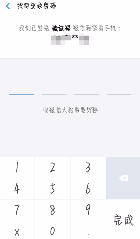 支付寶賬號被鎖定3小時如何解決？支付寶賬號被鎖定解決方法介紹！