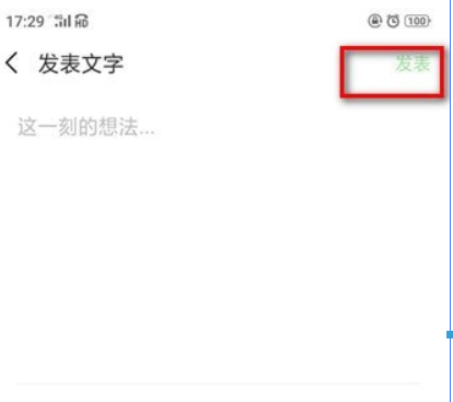 微信朋友圈如何怎么設(shè)私密？微信朋友圈設(shè)私密方法介紹！
