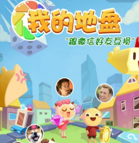 微信我的地盤ol體力如何獲得？ 體力值獲得方法攻略介紹！