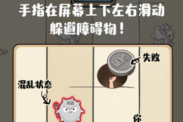 微信滾蛋吧負能量玩法是什么？微信滾蛋吧負能量玩法攻略介紹！