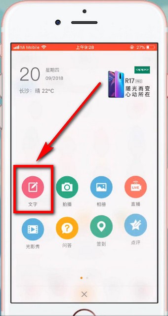 新浪微博如何顯示位置? 新浪微博顯示位置教程解答!