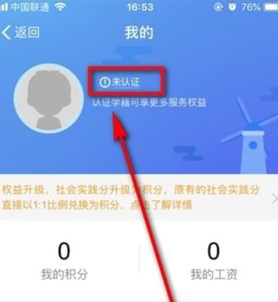 支付寶大學生活在哪？支付寶大學生活位置介紹！