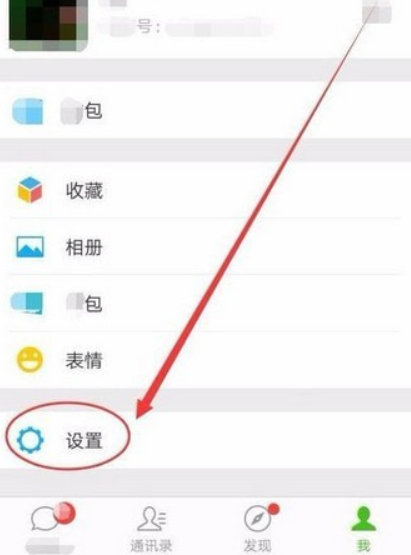 微信操作太頻繁請稍后再試是什么情況？微信操作太頻繁如何解決？