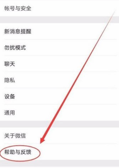 微信操作太頻繁請稍后再試是什么情況？微信操作太頻繁如何解決？