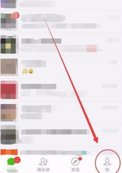 微信操作太頻繁請稍后再試是什么情況？微信操作太頻繁如何解決？