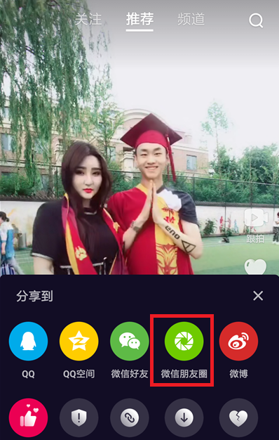 微視如何發朋友圈？ 微視轉發朋友圈方法攻略介紹！