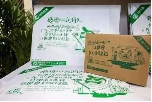 2018淘寶雙十一收快遞方式調(diào)整了什么 淘寶雙十一收快遞規(guī)則介紹