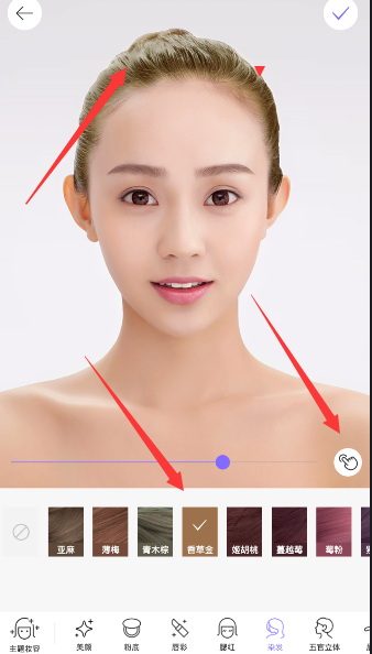 美顏相機(jī)如何怎么修改發(fā)色? 美顏相機(jī)改變發(fā)色教程解答!