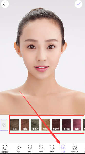 美顏相機(jī)如何怎么修改發(fā)色? 美顏相機(jī)改變發(fā)色教程解答!