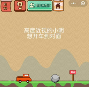 支付寶8.8元出行卡入口在哪里？ 出行卡購買方法是什么？