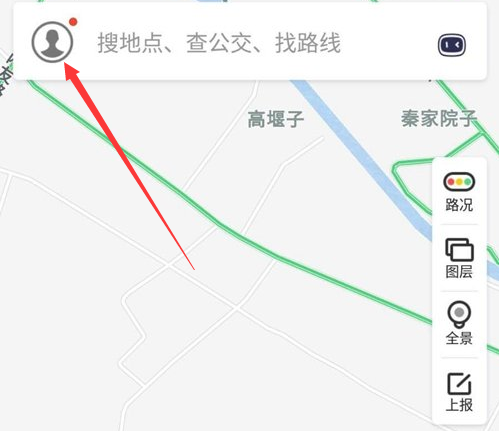 百度地圖充電樁怎么找   百度地圖查找充電樁教程