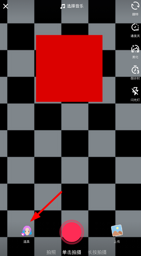 抖音染發(fā)特效如何拍攝   抖音染發(fā)特效教程