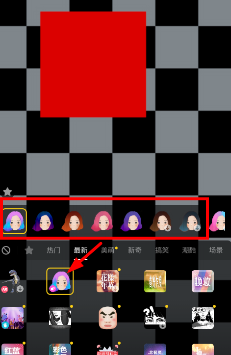 抖音染發(fā)特效如何拍攝   抖音染發(fā)特效教程