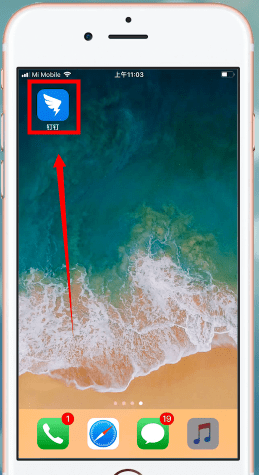 釘釘如何拉黑同事  釘釘拉黑同事教程