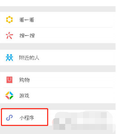 抖音評論豎排如何打  抖音發豎排文字教程