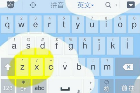 百度輸入法如何進行截圖?簡單操作步驟