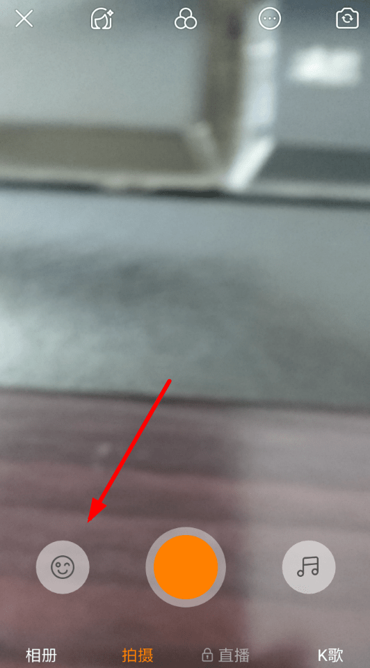 快手怎么制作出花瓣飄落特效？詳細操作步驟