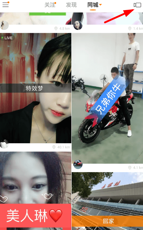 快手怎么制作出花瓣飄落特效？詳細操作步驟