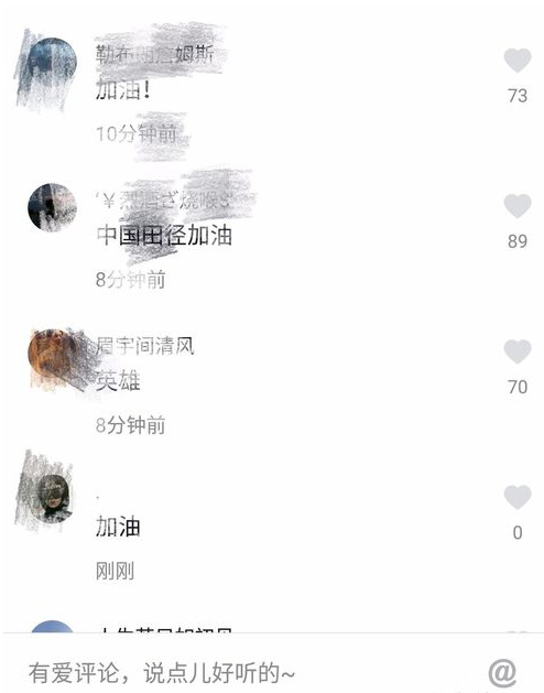 抖音app將評(píng)論字體設(shè)置成黃字的詳細(xì)教程