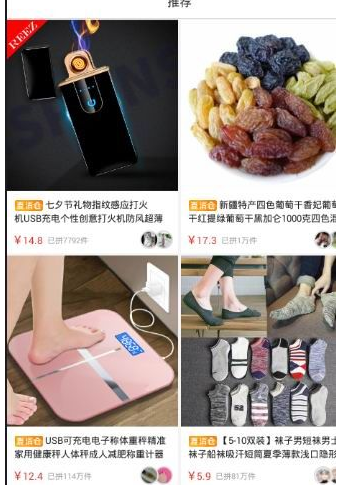 拼多多怎么申請退款？詳細處理方法