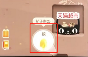 支付寶中花唄使用挖哦權益的具體操作流程介紹