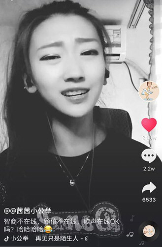 抖音茜茜小公舉是誰？ 抖音號個人資料詳情介紹！