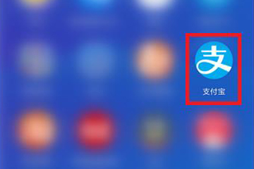 支付寶早起打卡玩法是什么？ 三步玩轉(zhuǎn)早起打卡攻略介紹！