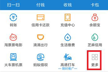 支付寶早起打卡玩法是什么？ 三步玩轉(zhuǎn)早起打卡攻略介紹！