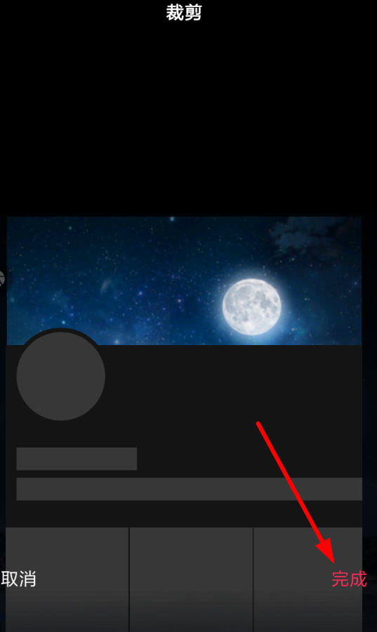 抖音個人背景如何設置？ 抖音個人背景設置教程解答！