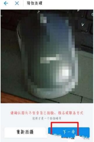 支付寶app設置圖片暗號的具體操作流程