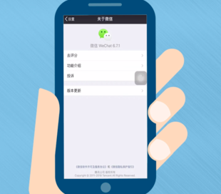 微信總自動(dòng)退出的詳細(xì)解決方法介紹