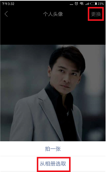 快手APP怎么設置透明頭像？操作流程介紹