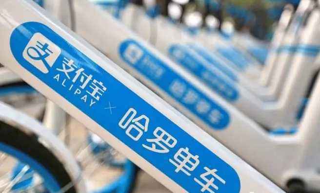 哈羅單車如何注銷賬號？ 哈羅出行注銷賬號方法攻略介紹！