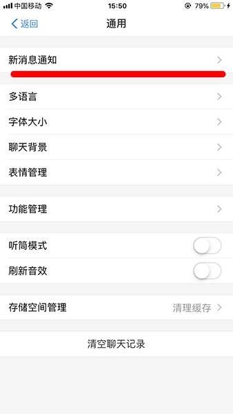 支付寶App設(shè)置二維碼收款聲音具體操作流程