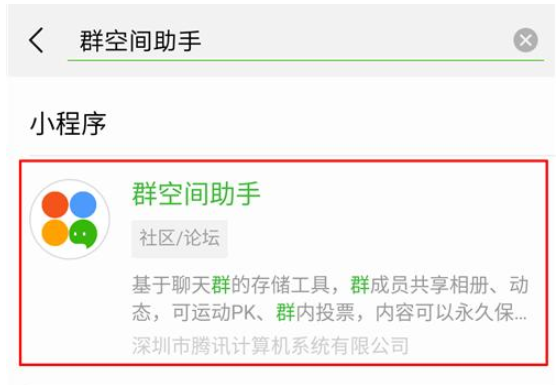 微信APP如何釋放手機內存？具體操作流程介紹