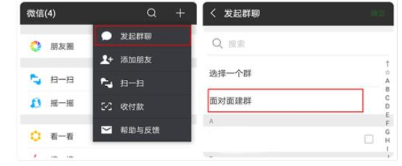 微信APP如何釋放手機內存？具體操作流程介紹