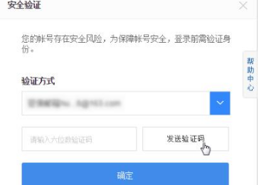百度網盤登錄頁面在哪 網頁版的百度網盤如何登錄