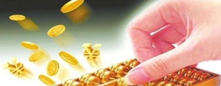 淘寶信用貸款怎么申請(qǐng)？淘寶信用貸款的兩種還款方式！