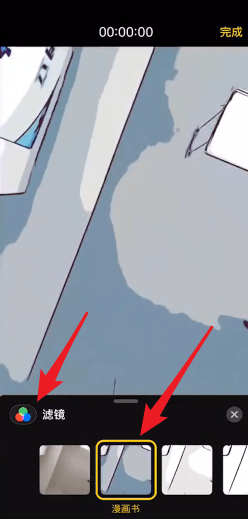 抖音App找到豬頭特效的具體操作步驟