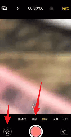 抖音App找到豬頭特效的具體操作步驟