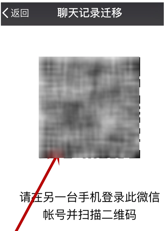 手機(jī)微信將過期文件恢復(fù)的具體操作方法