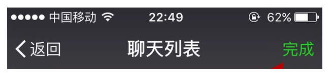 手機(jī)微信將過期文件恢復(fù)的具體操作方法