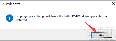 ds4windows設置中文的方法