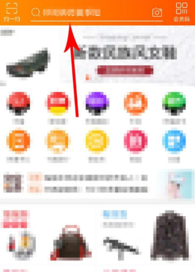 淘寶APP設置旅行青蛙主題皮膚的操作流程