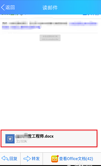 BOSS直聘如何下載簡歷？具體使用步驟