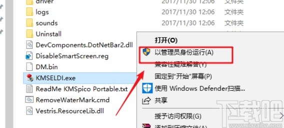 kmseldi激活win10系統的方法