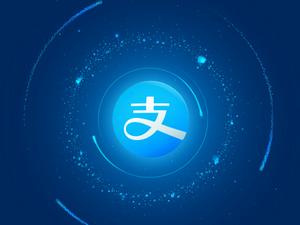 支付寶APP查詢芝麻信用分的具體操作流程