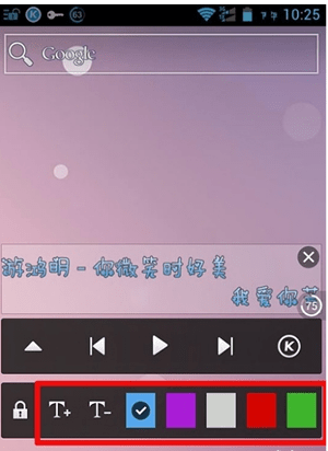酷狗音樂如何設(shè)置桌面歌詞   酷狗音樂桌面歌詞調(diào)整