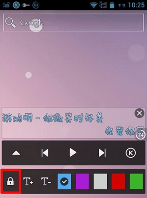 酷狗音樂如何設(shè)置桌面歌詞   酷狗音樂桌面歌詞調(diào)整