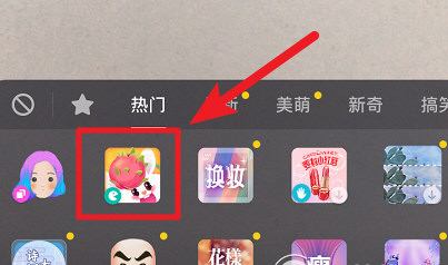 抖音水果轟炸機(jī)如何拍 水果轟炸機(jī)特效設(shè)置教程